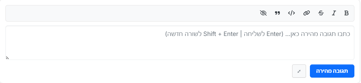 תמונות מהתוסף